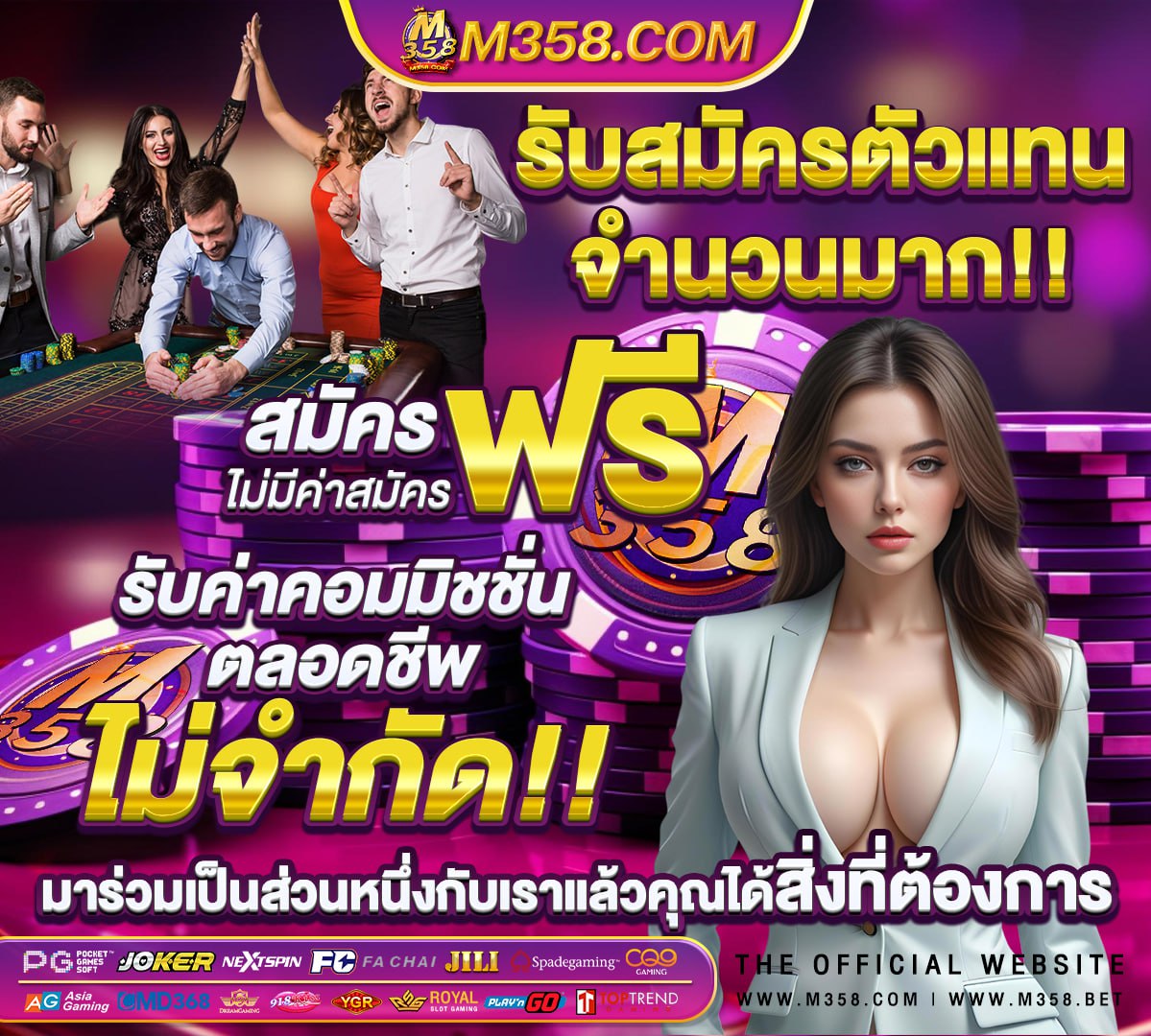 สล็อต รวมค่าย ที่ดีที่สุด